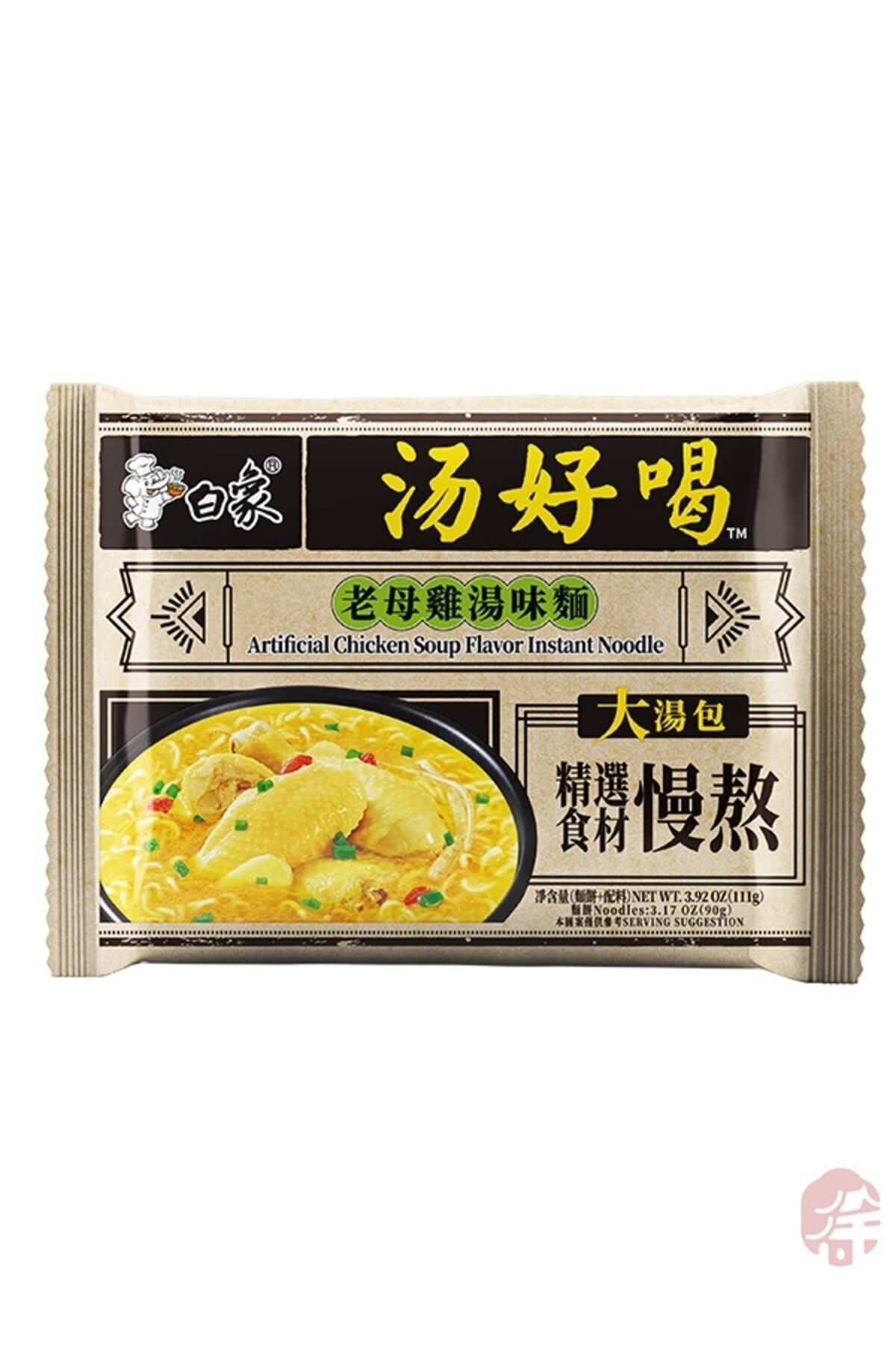 Tavuk Çorba Aromalı Hazır Erişte ( Chicken Soup Flavor Instant Noodle) - 111g